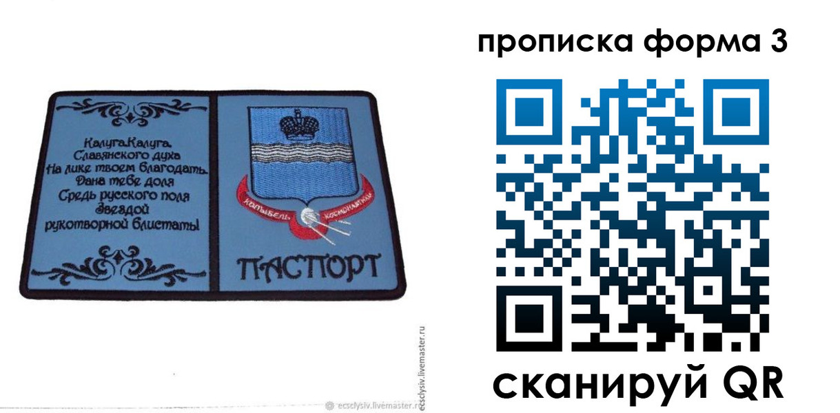 найти адрес прописки в Кулебаки