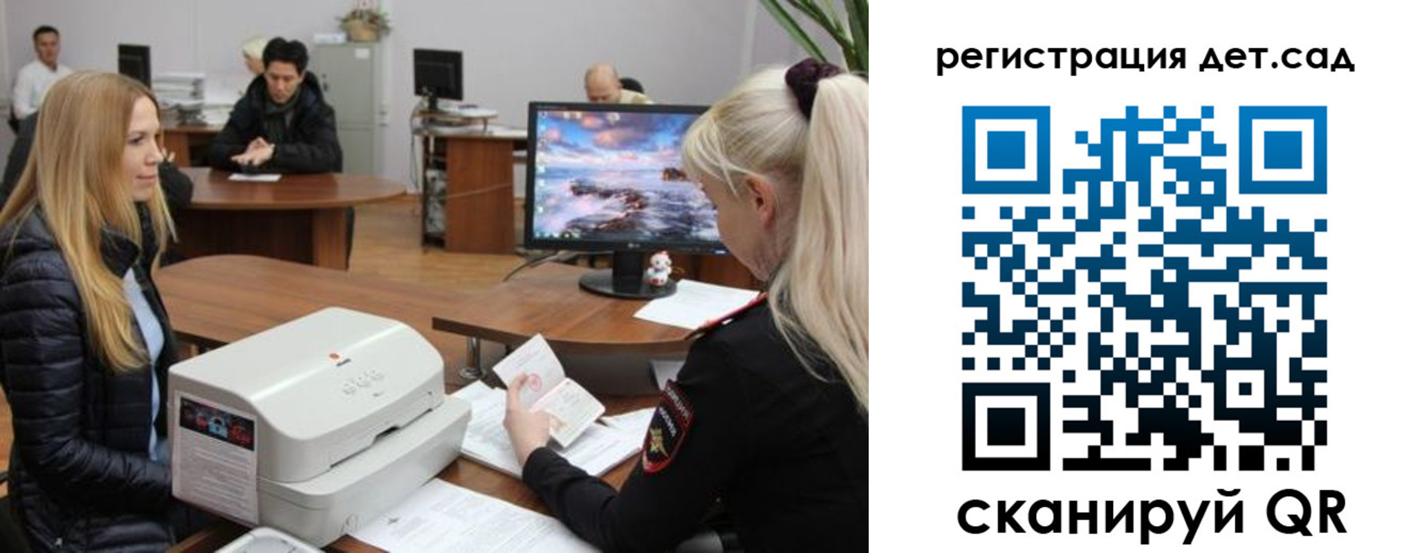 регистрация в Кулебаки
