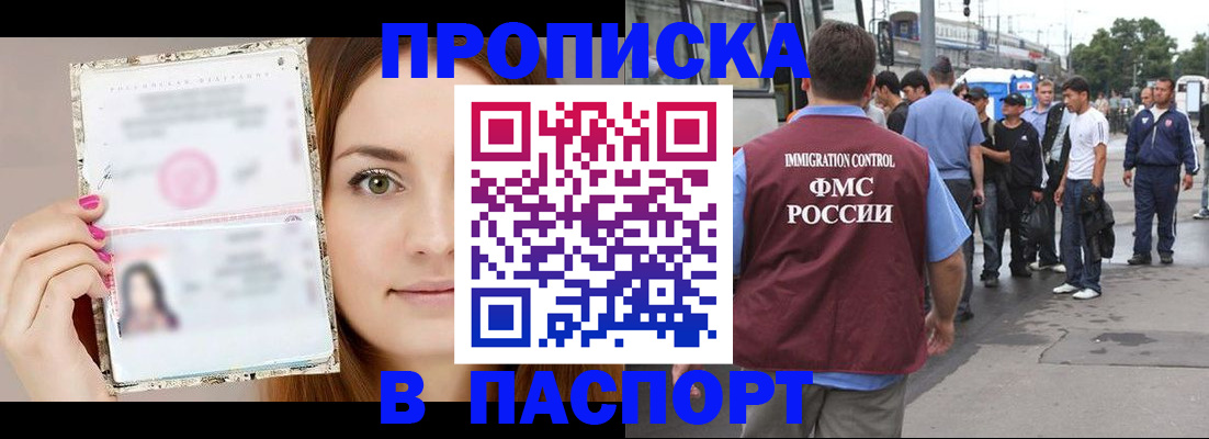 регистрация для дет. сада в Кулебаки